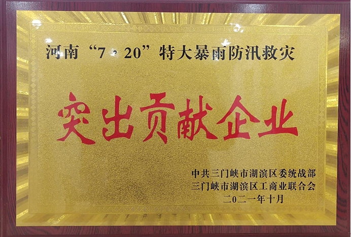 河南三味奇食品有限責(zé)任公司1Kg老桃酥（2022年）